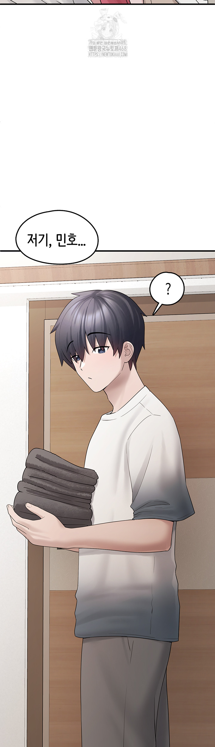 I Picked Up an Unstable Girl From the Junkyard Raw Chapter 12 image 57