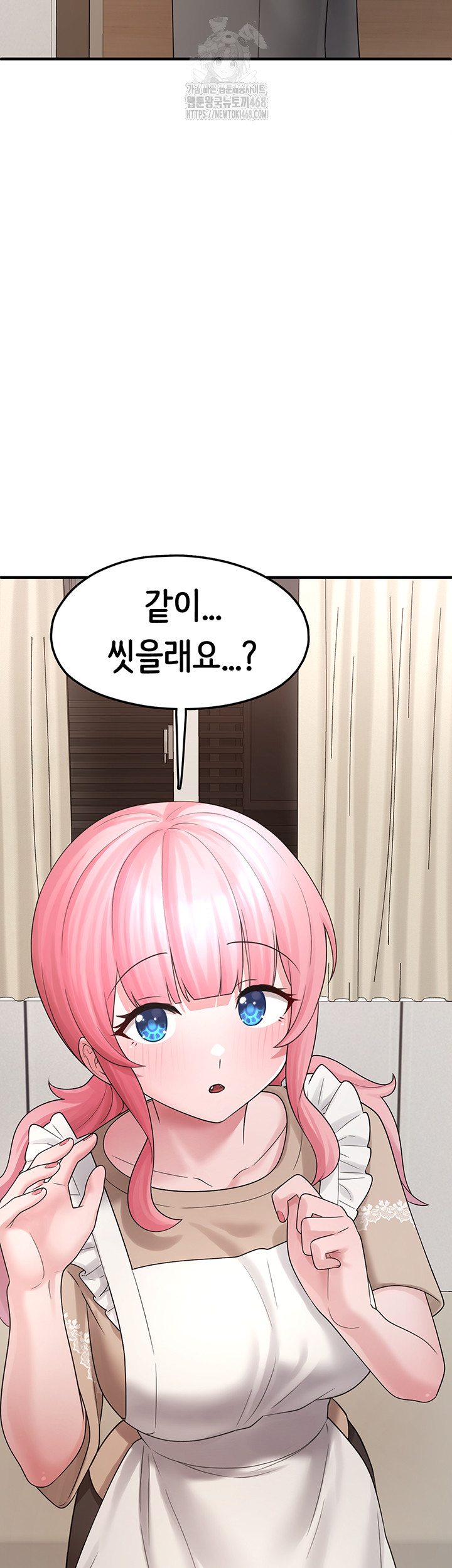 I Picked Up an Unstable Girl From the Junkyard Raw Chapter 12 image 58