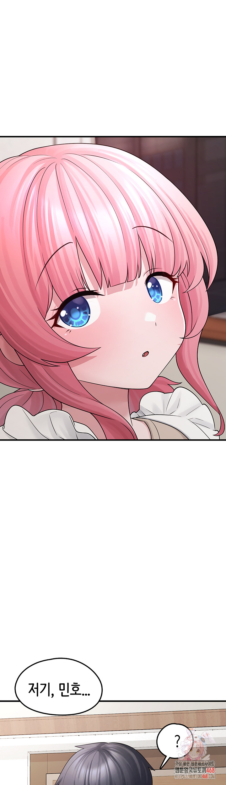 I Picked Up an Unstable Girl From the Junkyard Raw Chapter 13 image 0