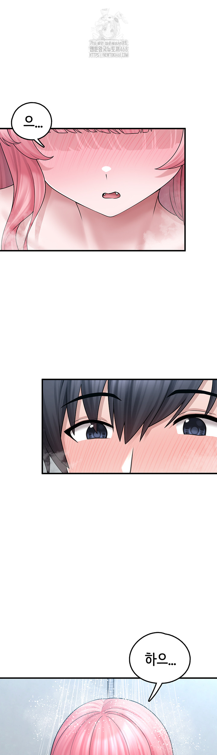 I Picked Up an Unstable Girl From the Junkyard Raw Chapter 13 image 9