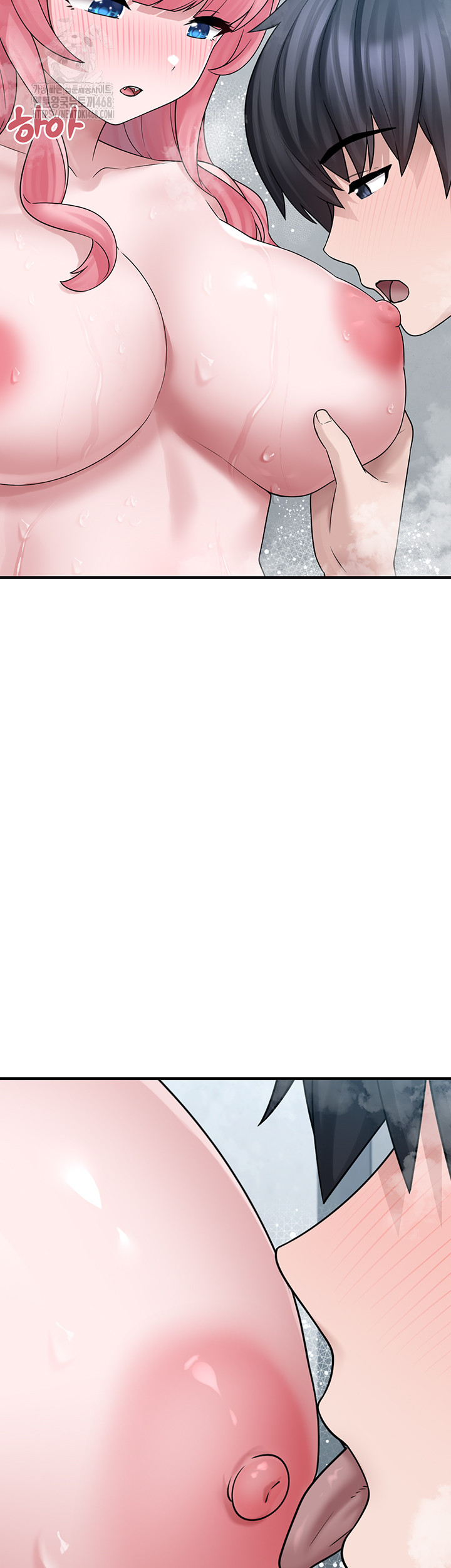 I Picked Up an Unstable Girl From the Junkyard Raw Chapter 13 image 17