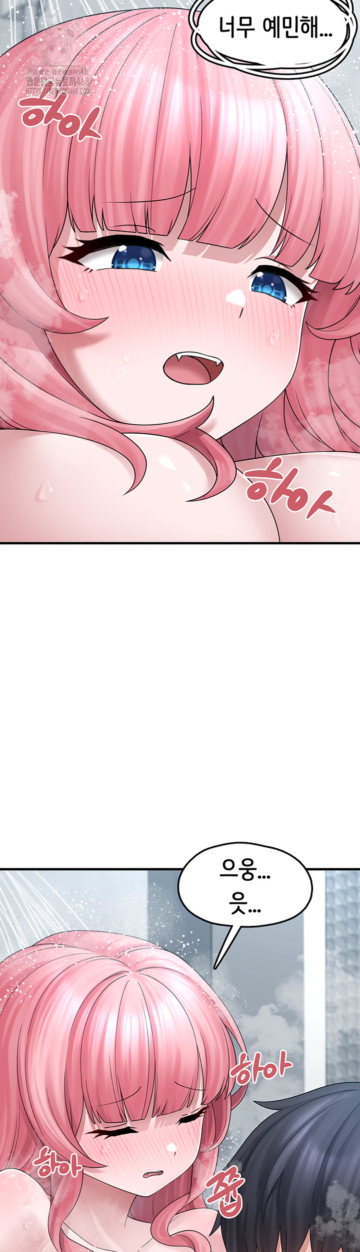 I Picked Up an Unstable Girl From the Junkyard Raw Chapter 13 image 19