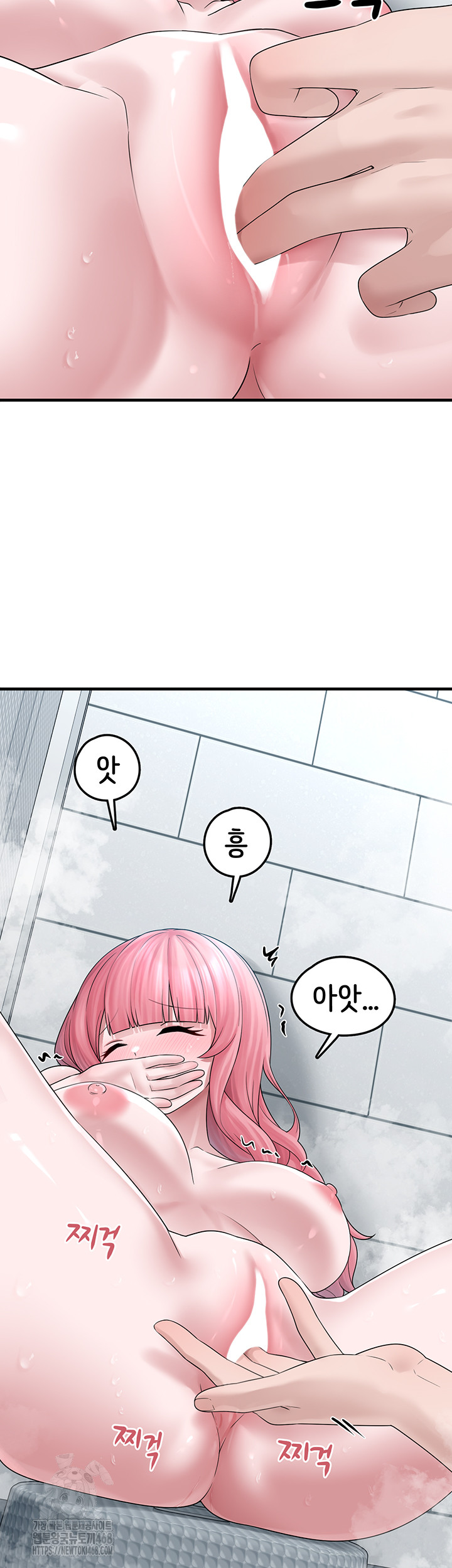 I Picked Up an Unstable Girl From the Junkyard Raw Chapter 13 image 27