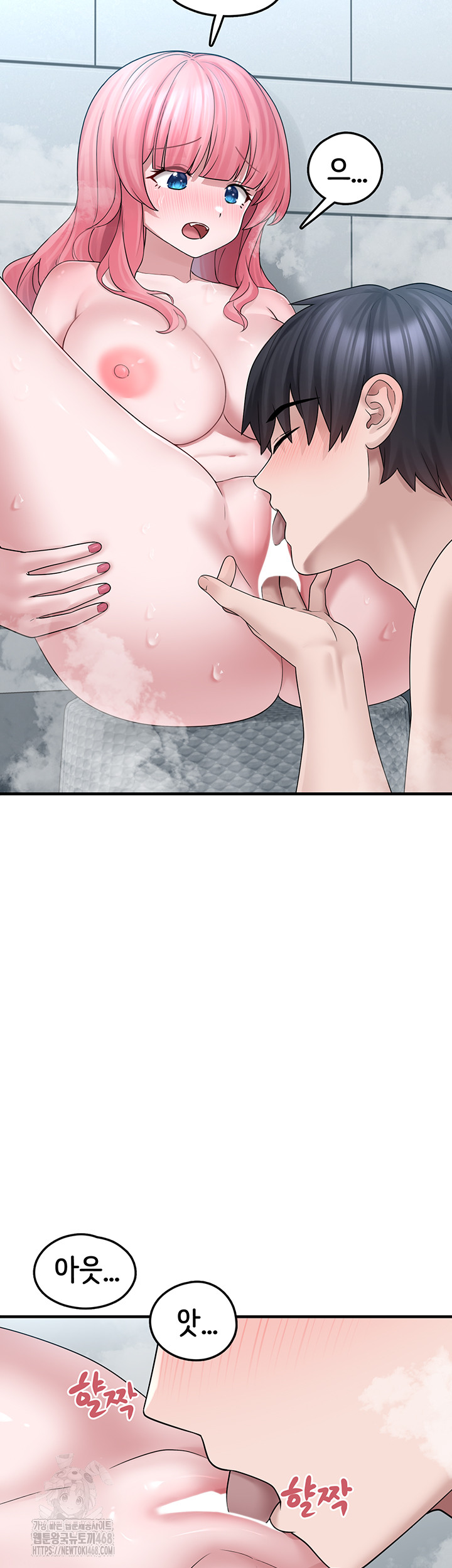 I Picked Up an Unstable Girl From the Junkyard Raw Chapter 13 image 31