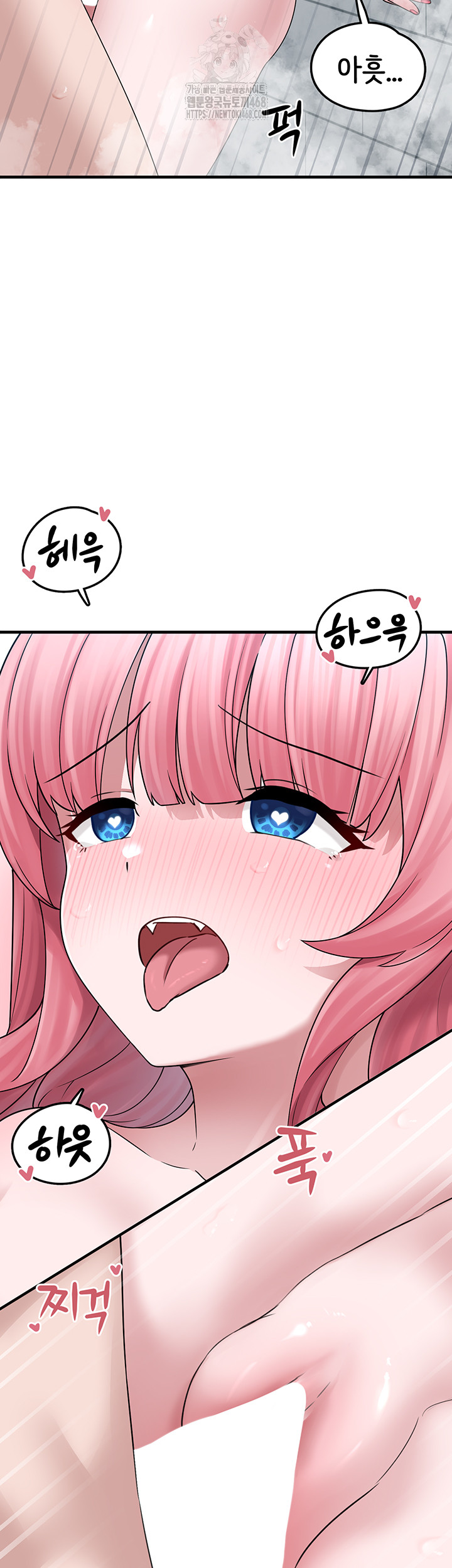 I Picked Up an Unstable Girl From the Junkyard Raw Chapter 13 image 43