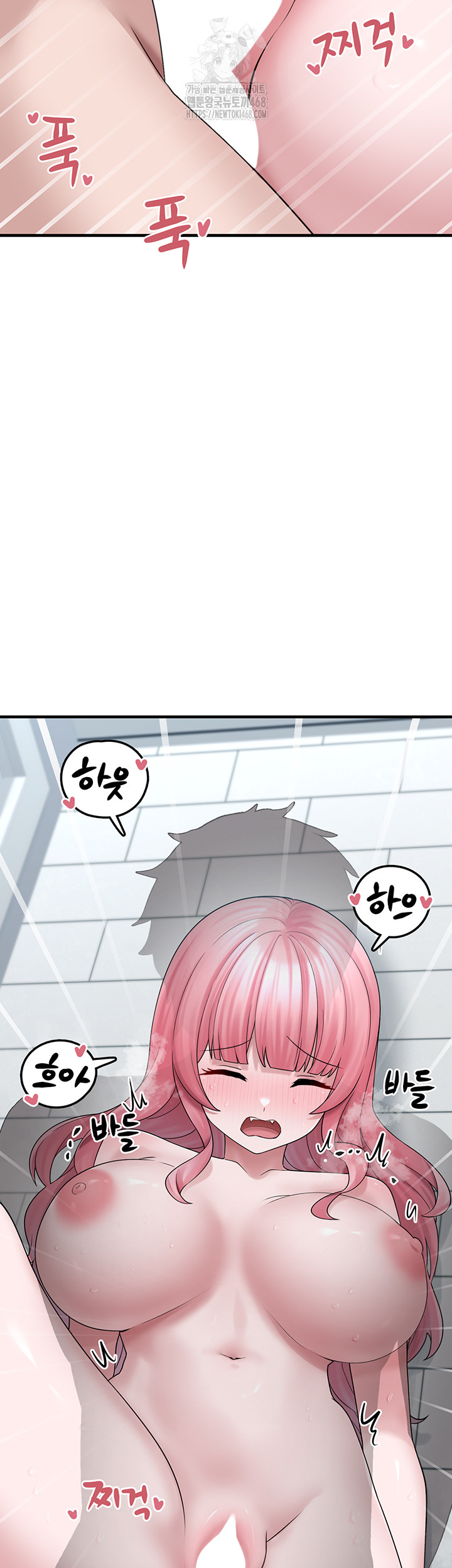 I Picked Up an Unstable Girl From the Junkyard Raw Chapter 13 image 44