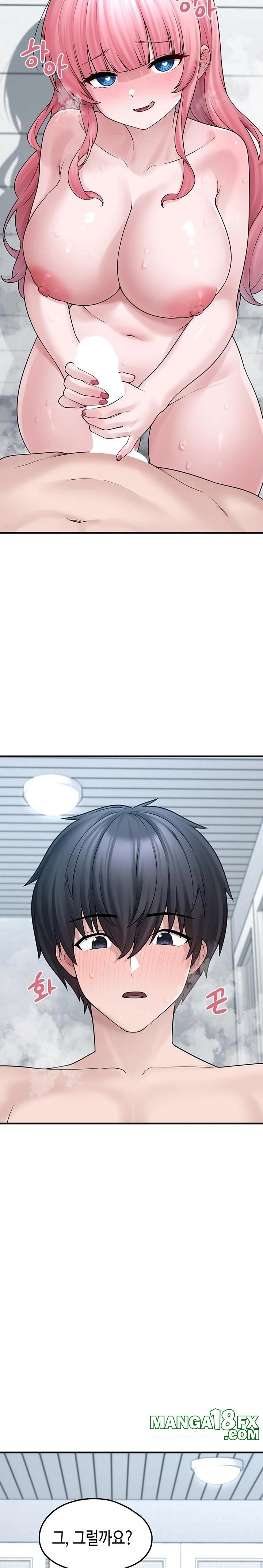 I Picked Up an Unstable Girl From the Junkyard Raw Chapter 14 image 23