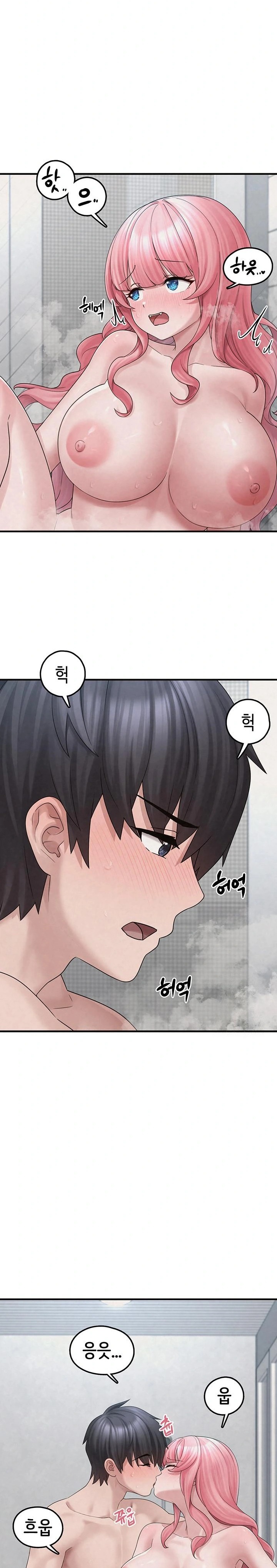 I Picked Up an Unstable Girl From the Junkyard Raw Chapter 14 image 8