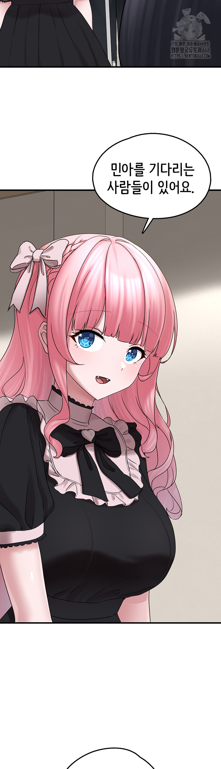 I Picked Up an Unstable Girl From the Junkyard Raw Chapter 17 image 9