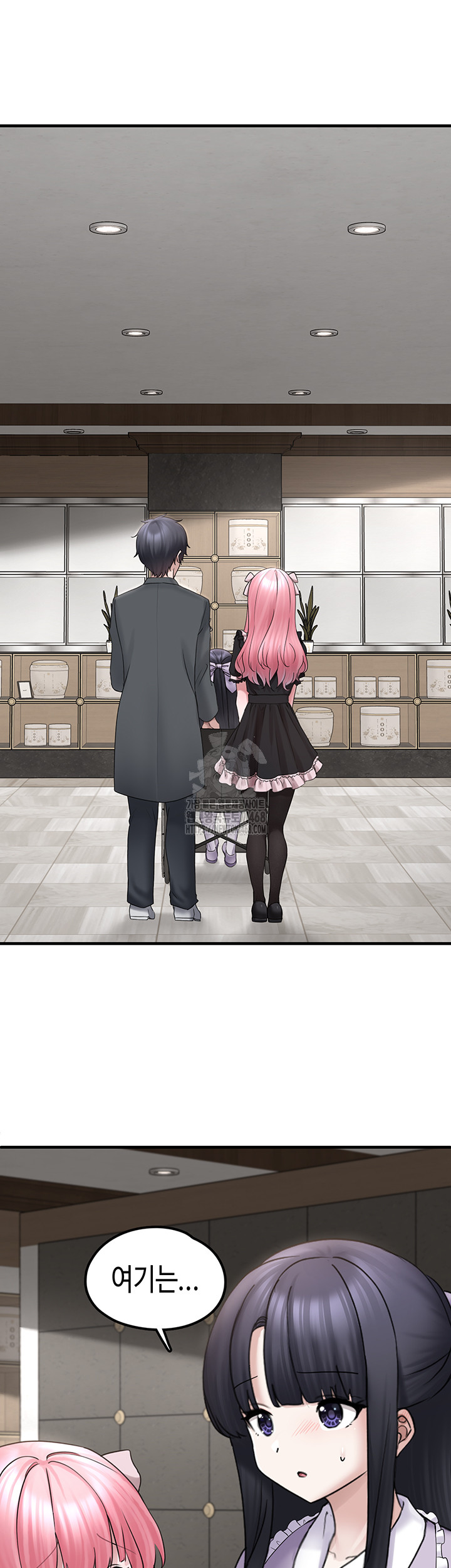 I Picked Up an Unstable Girl From the Junkyard Raw Chapter 17 image 12