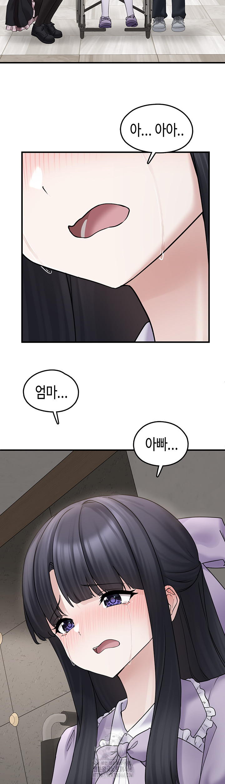 I Picked Up an Unstable Girl From the Junkyard Raw Chapter 17 image 15