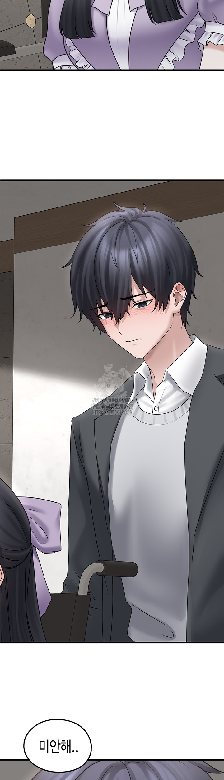 I Picked Up an Unstable Girl From the Junkyard Raw Chapter 17 image 16
