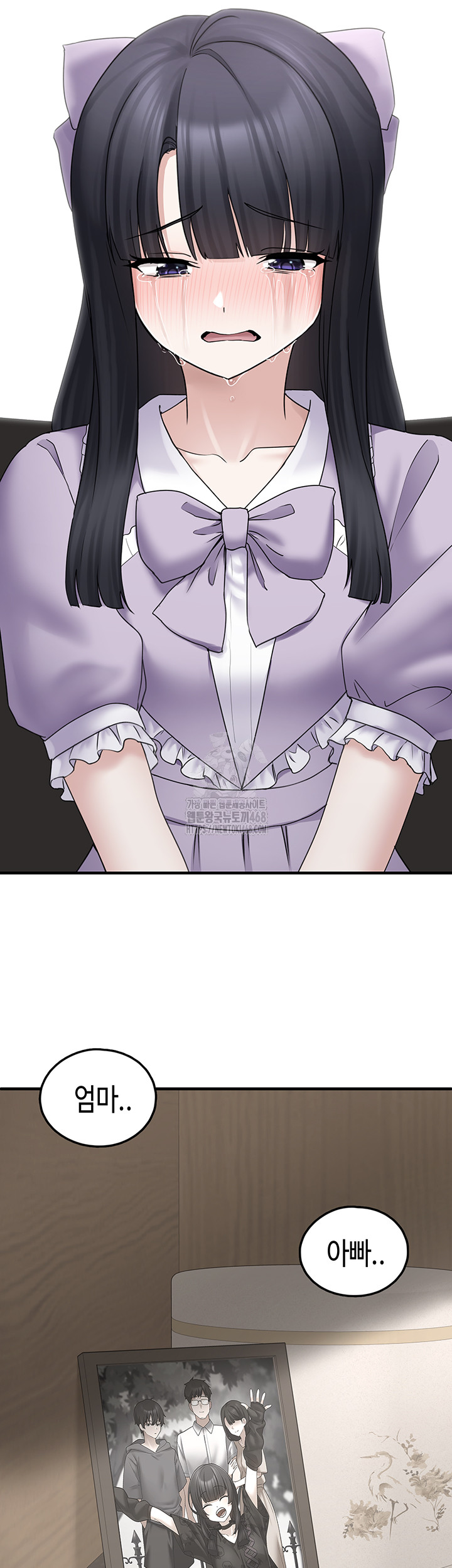 I Picked Up an Unstable Girl From the Junkyard Raw Chapter 17 image 19