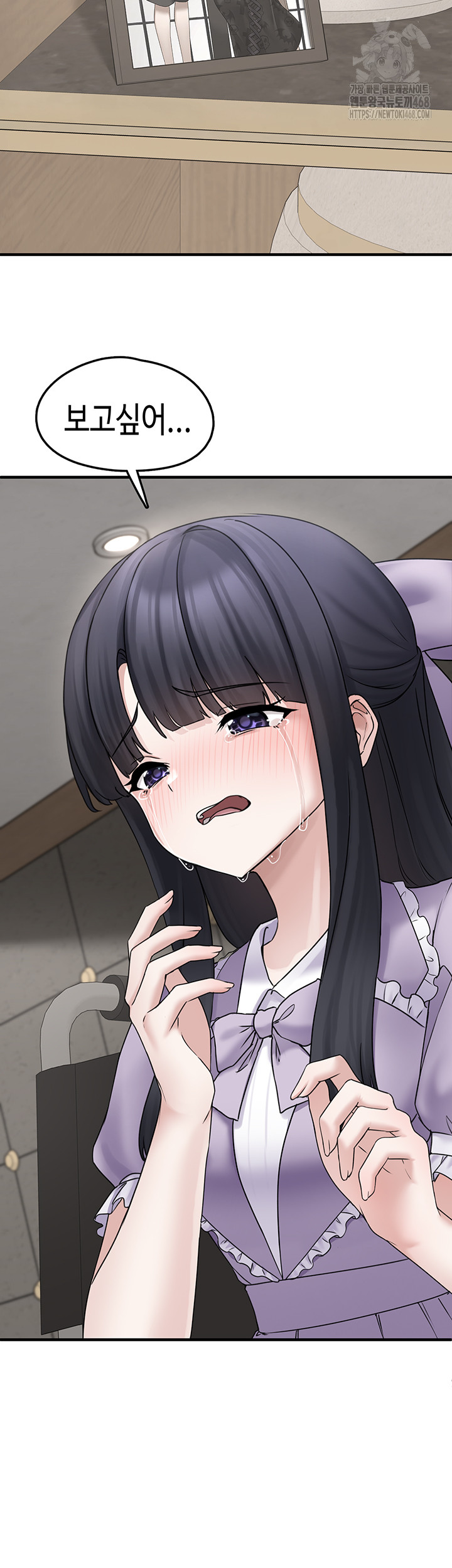 I Picked Up an Unstable Girl From the Junkyard Raw Chapter 17 image 20