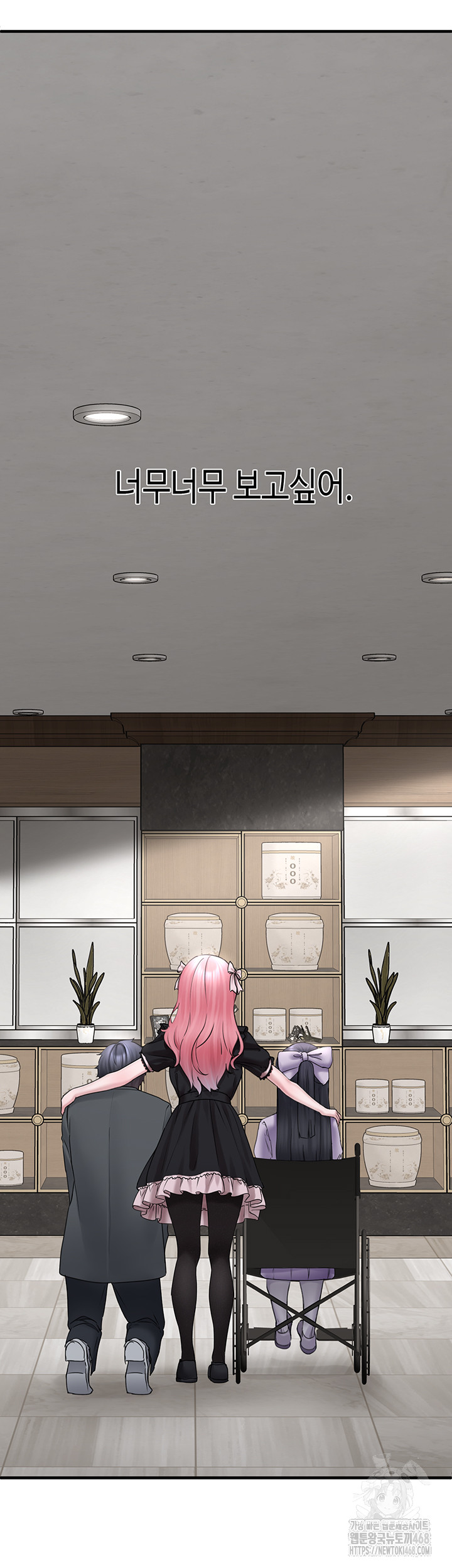I Picked Up an Unstable Girl From the Junkyard Raw Chapter 17 image 21