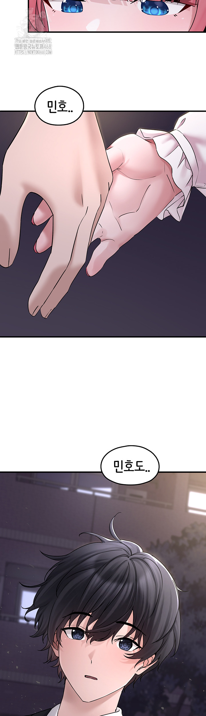 I Picked Up an Unstable Girl From the Junkyard Raw Chapter 17 image 2