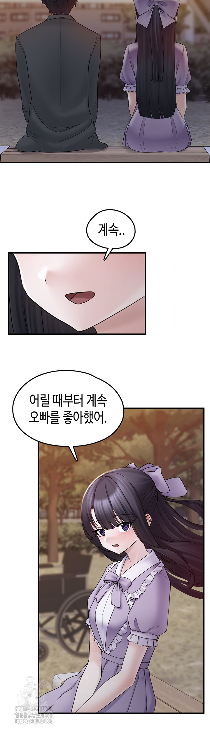 I Picked Up an Unstable Girl From the Junkyard Raw Chapter 17 image 31