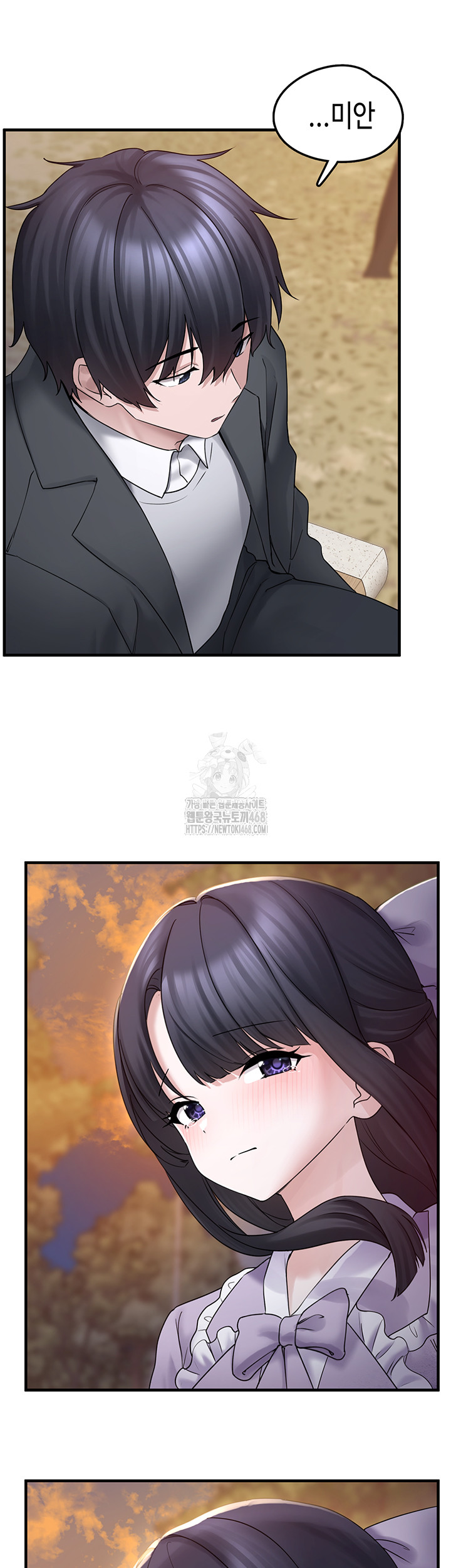 I Picked Up an Unstable Girl From the Junkyard Raw Chapter 17 image 32