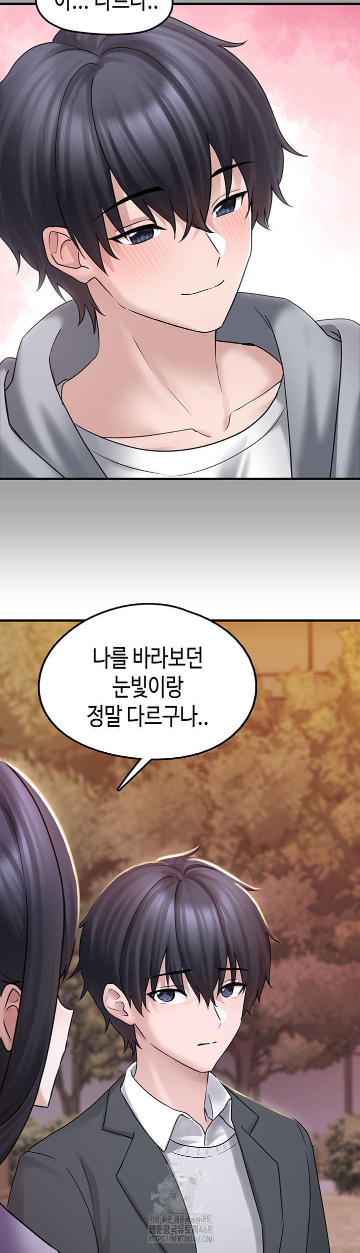 I Picked Up an Unstable Girl From the Junkyard Raw Chapter 17 image 34
