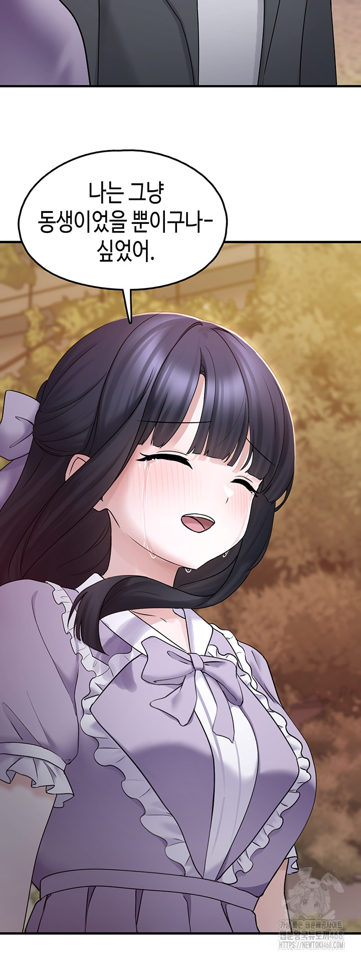 I Picked Up an Unstable Girl From the Junkyard Raw Chapter 17 image 35