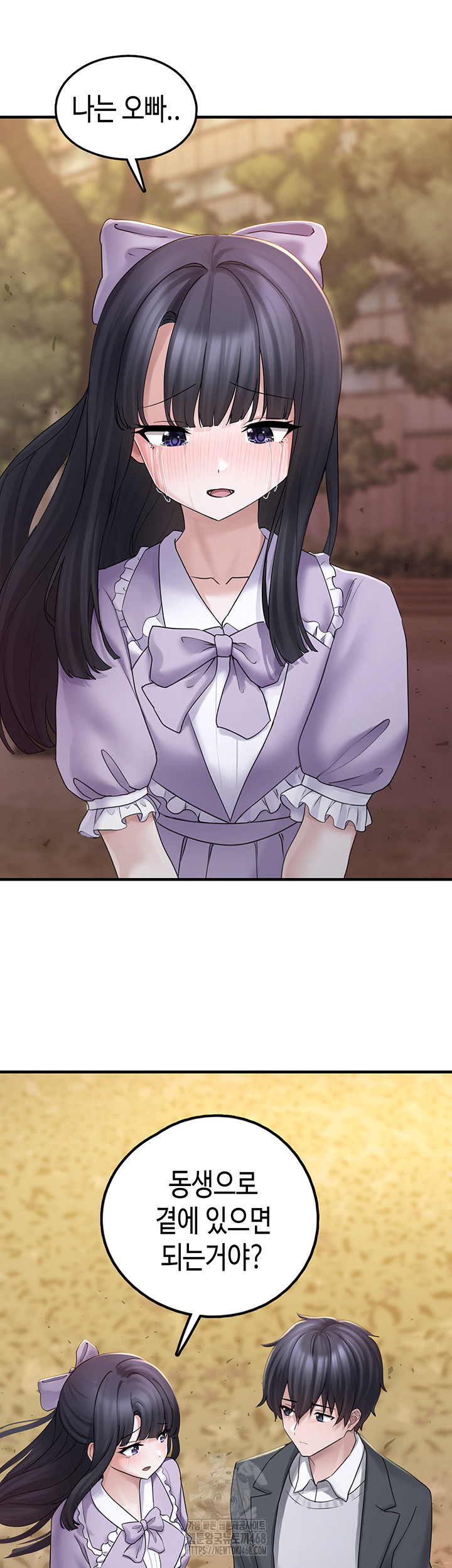 I Picked Up an Unstable Girl From the Junkyard Raw Chapter 17 image 36