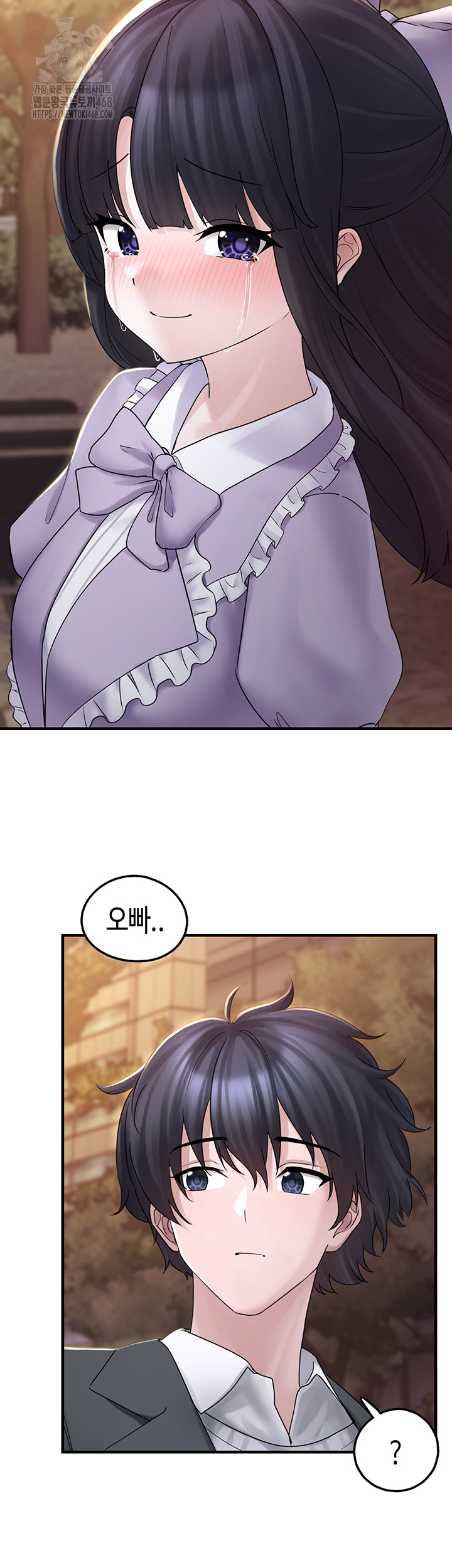 I Picked Up an Unstable Girl From the Junkyard Raw Chapter 17 image 38