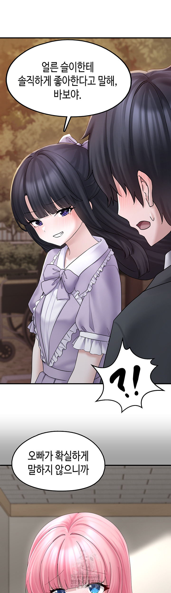 I Picked Up an Unstable Girl From the Junkyard Raw Chapter 17 image 39