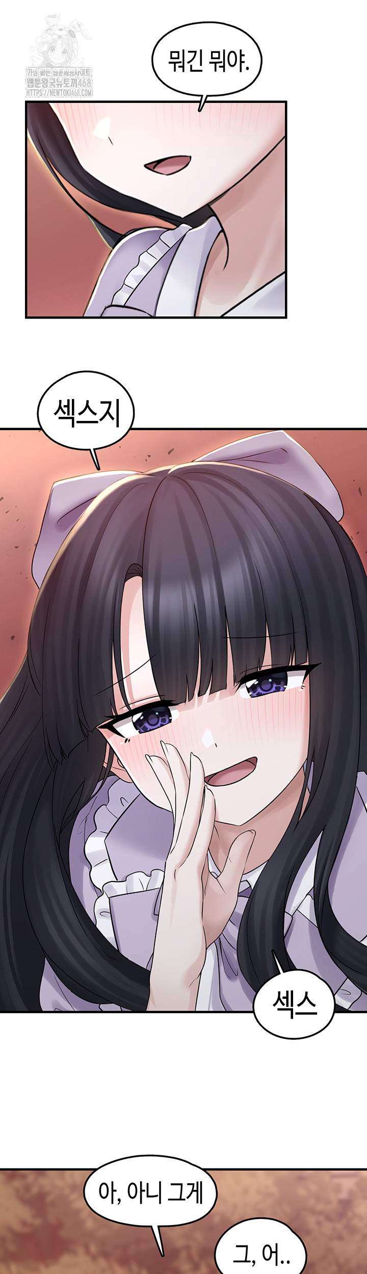 I Picked Up an Unstable Girl From the Junkyard Raw Chapter 17 image 42