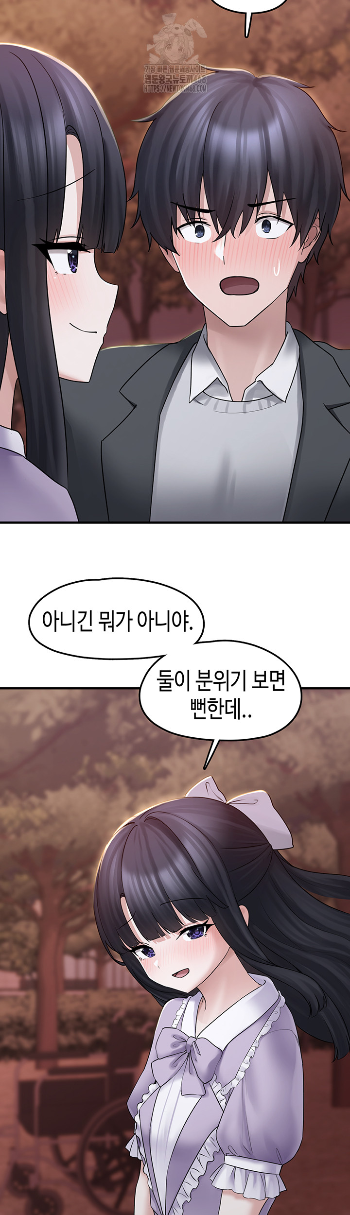 I Picked Up an Unstable Girl From the Junkyard Raw Chapter 17 image 43