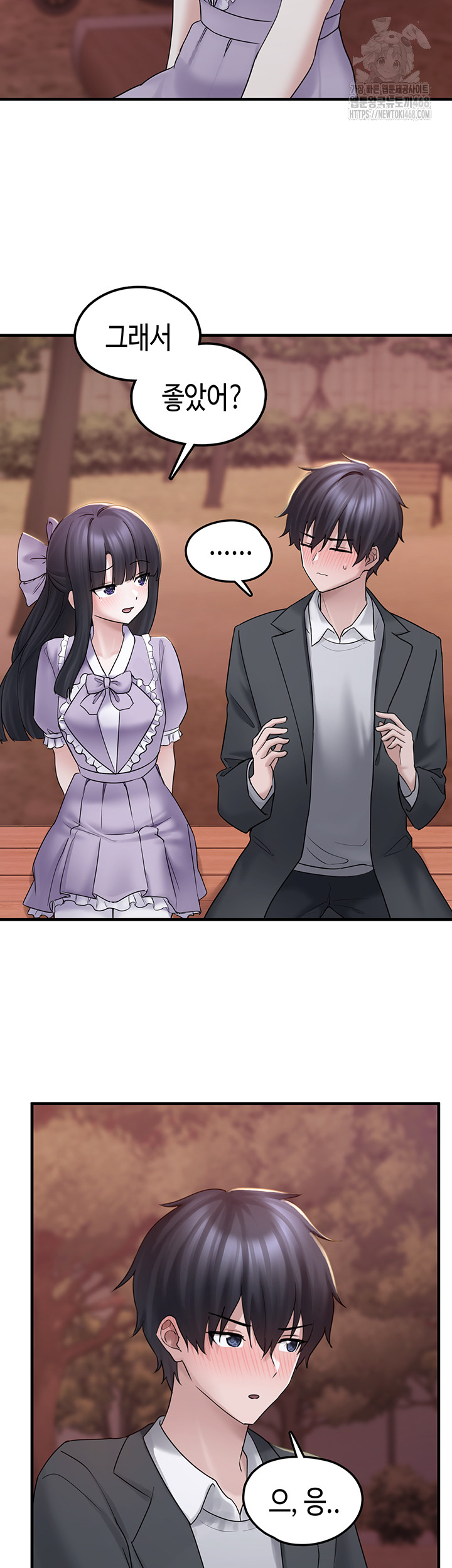 I Picked Up an Unstable Girl From the Junkyard Raw Chapter 17 image 44