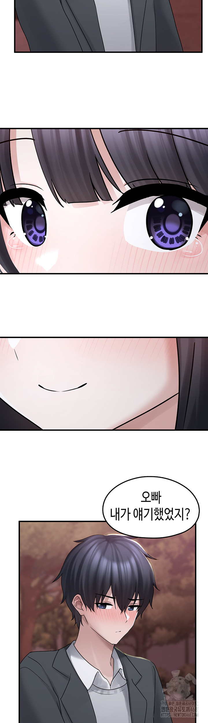 I Picked Up an Unstable Girl From the Junkyard Raw Chapter 17 image 45