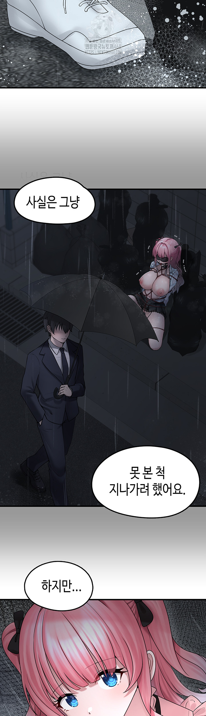 I Picked Up an Unstable Girl From the Junkyard Raw Chapter 18 image 19