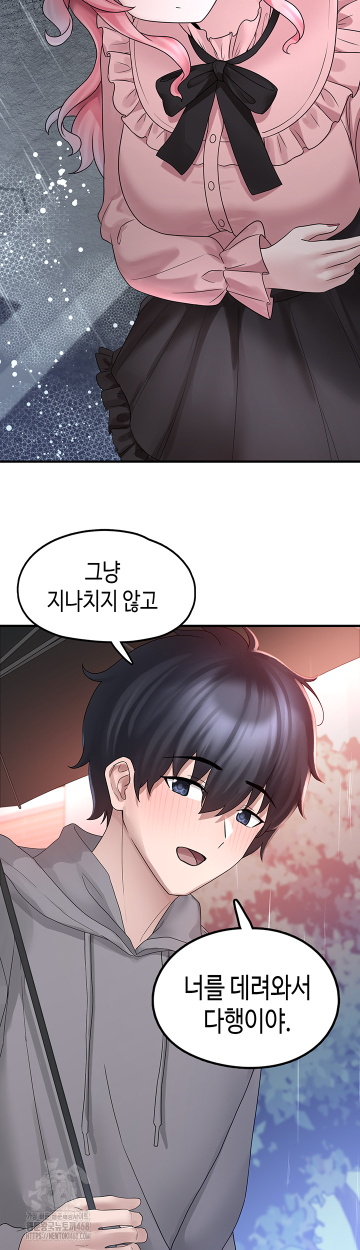 I Picked Up an Unstable Girl From the Junkyard Raw Chapter 18 image 20