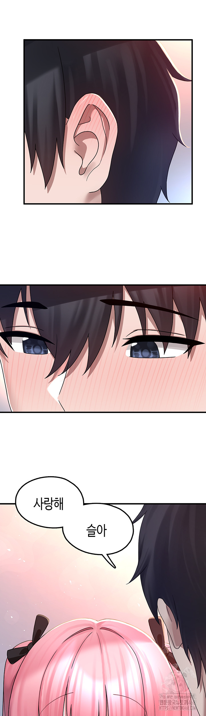 I Picked Up an Unstable Girl From the Junkyard Raw Chapter 18 image 24