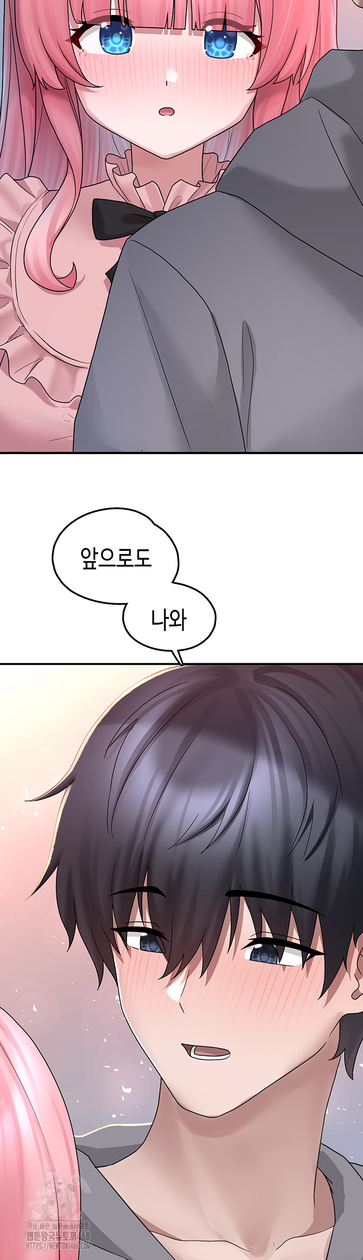 I Picked Up an Unstable Girl From the Junkyard Raw Chapter 18 image 25