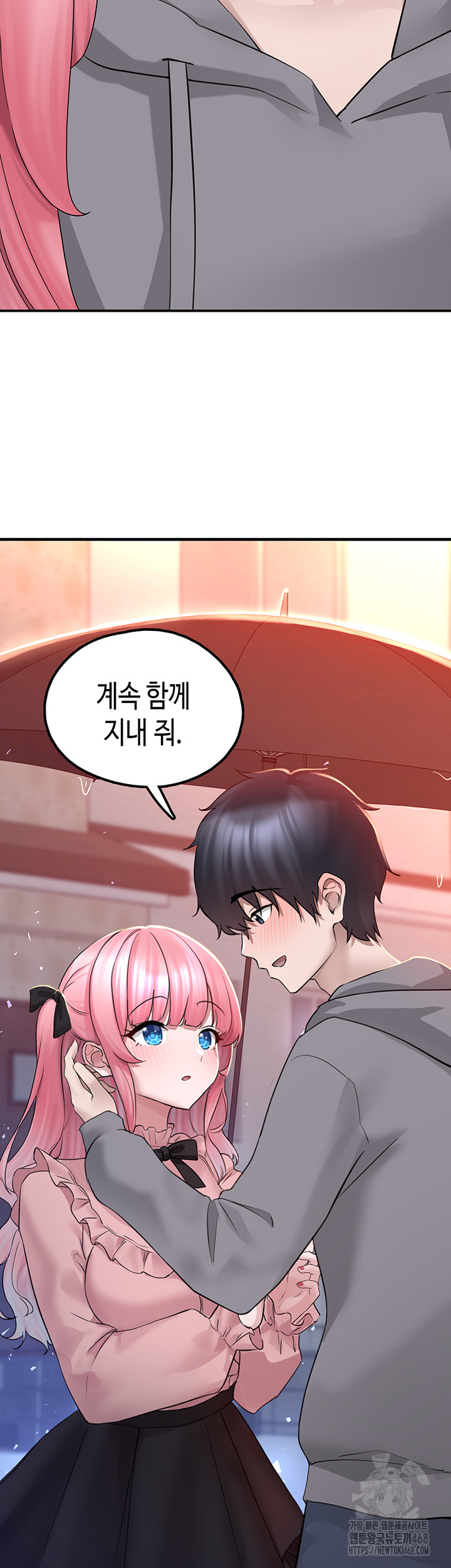 I Picked Up an Unstable Girl From the Junkyard Raw Chapter 18 image 26