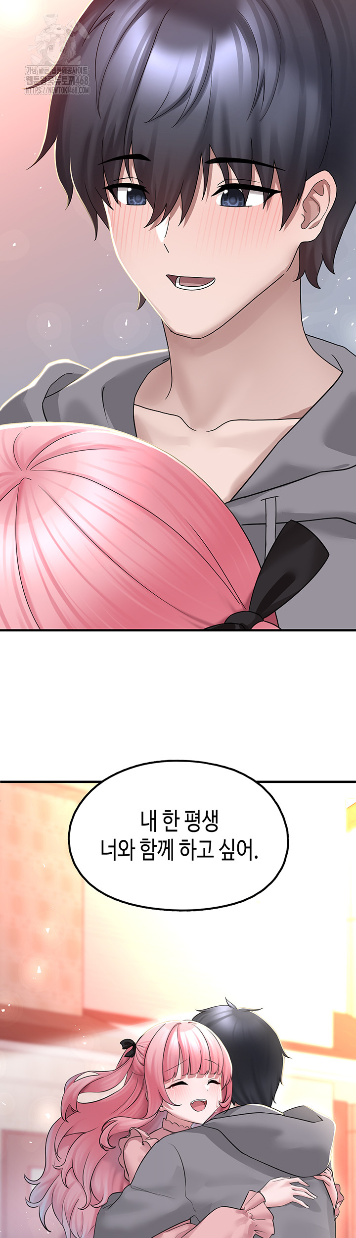 I Picked Up an Unstable Girl From the Junkyard Raw Chapter 18 image 28
