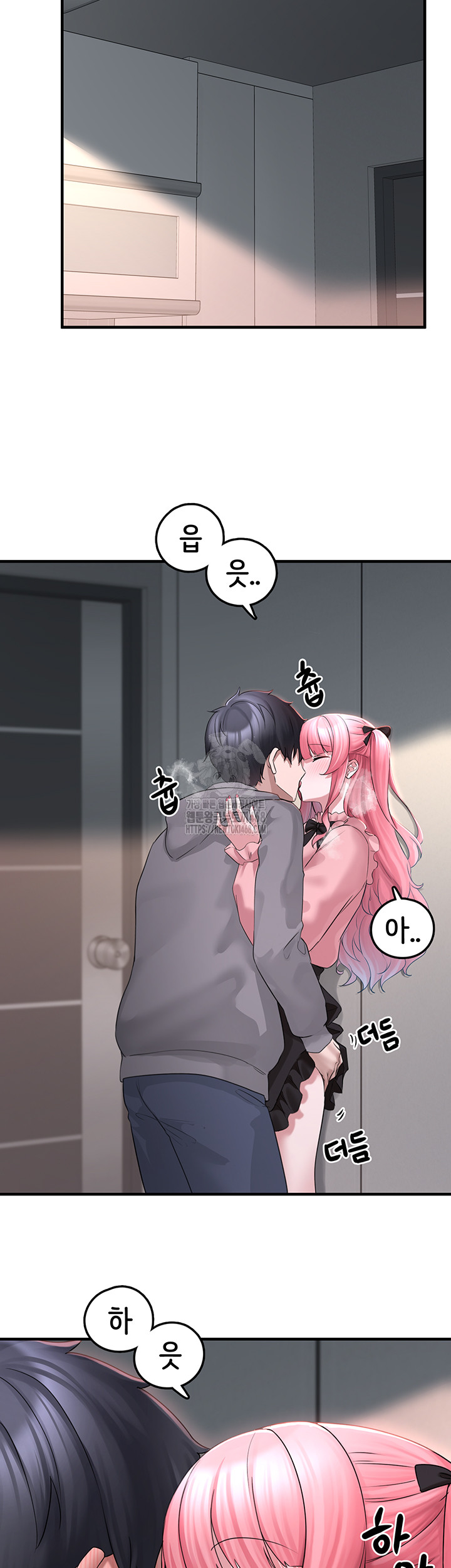 I Picked Up an Unstable Girl From the Junkyard Raw Chapter 18 image 33