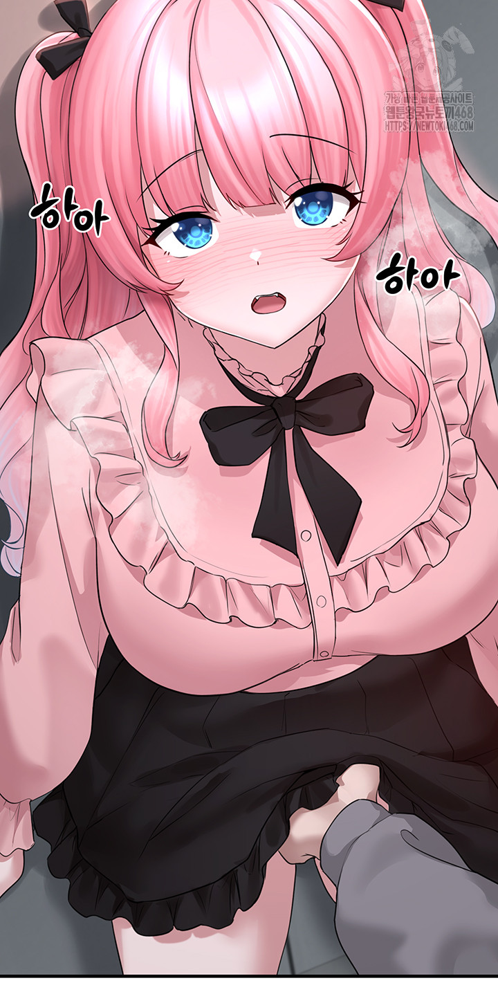 I Picked Up an Unstable Girl From the Junkyard Raw Chapter 18 image 35