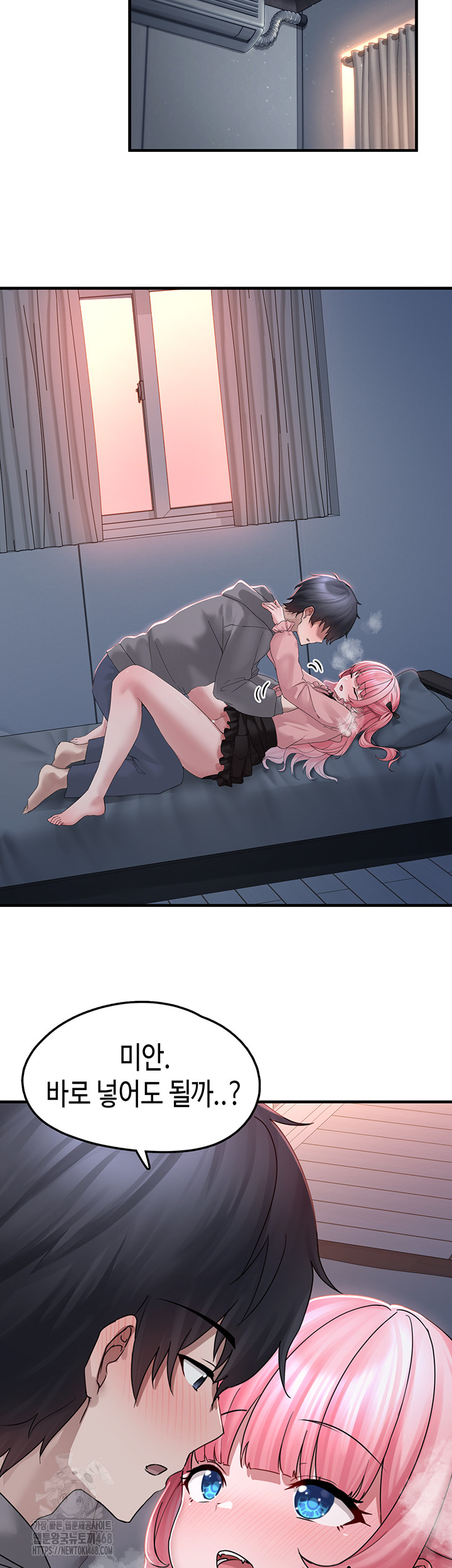 I Picked Up an Unstable Girl From the Junkyard Raw Chapter 18 image 37