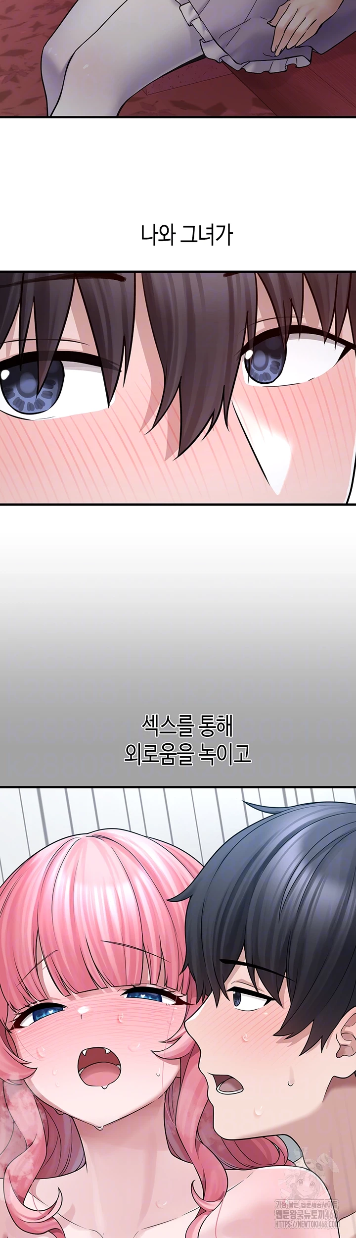 I Picked Up an Unstable Girl From the Junkyard Raw Chapter 18 image 3