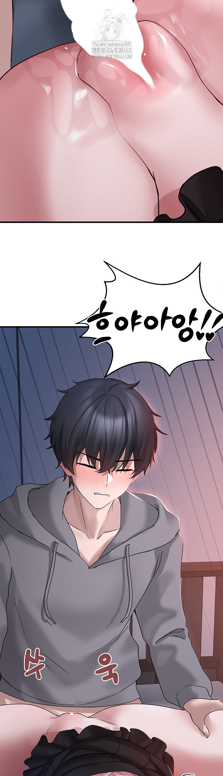 I Picked Up an Unstable Girl From the Junkyard Raw Chapter 18 image 40