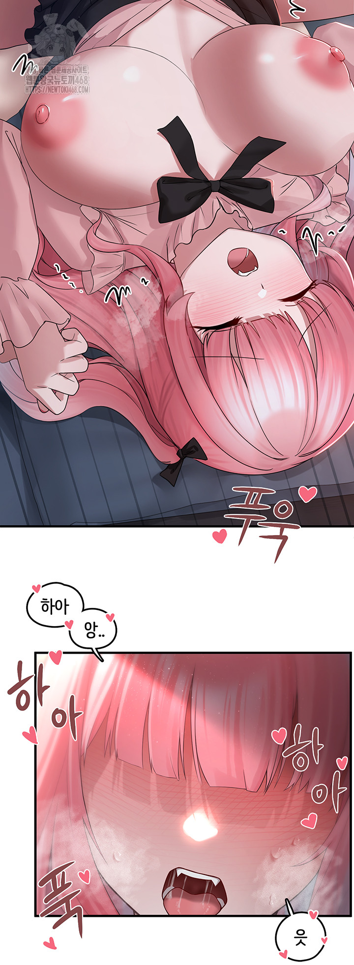 I Picked Up an Unstable Girl From the Junkyard Raw Chapter 18 image 41