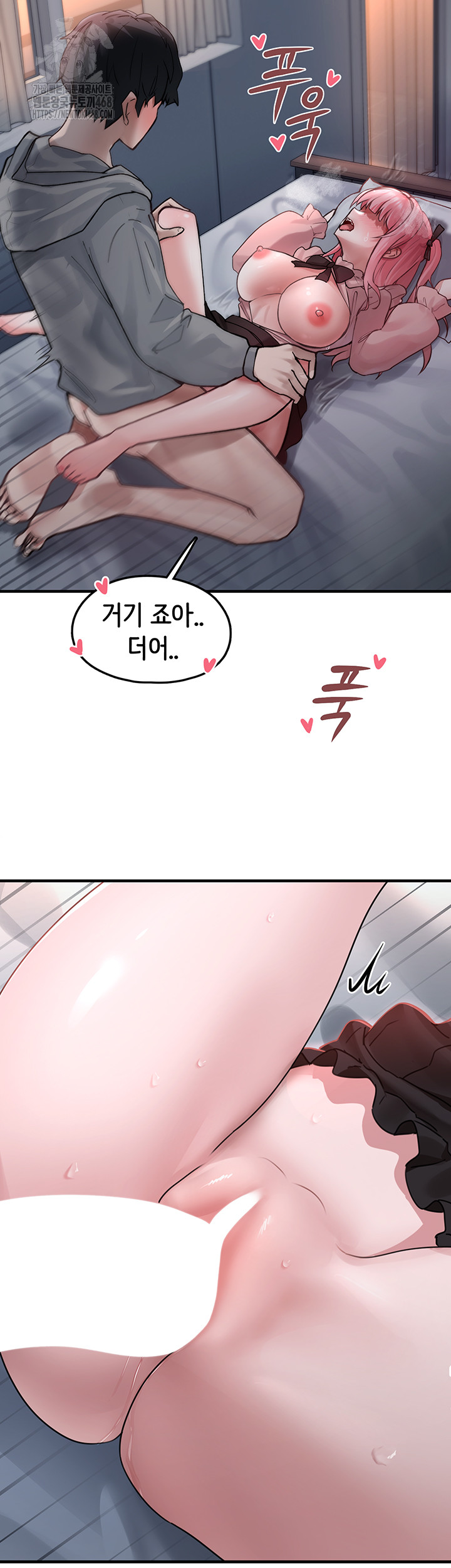 I Picked Up an Unstable Girl From the Junkyard Raw Chapter 18 image 43
