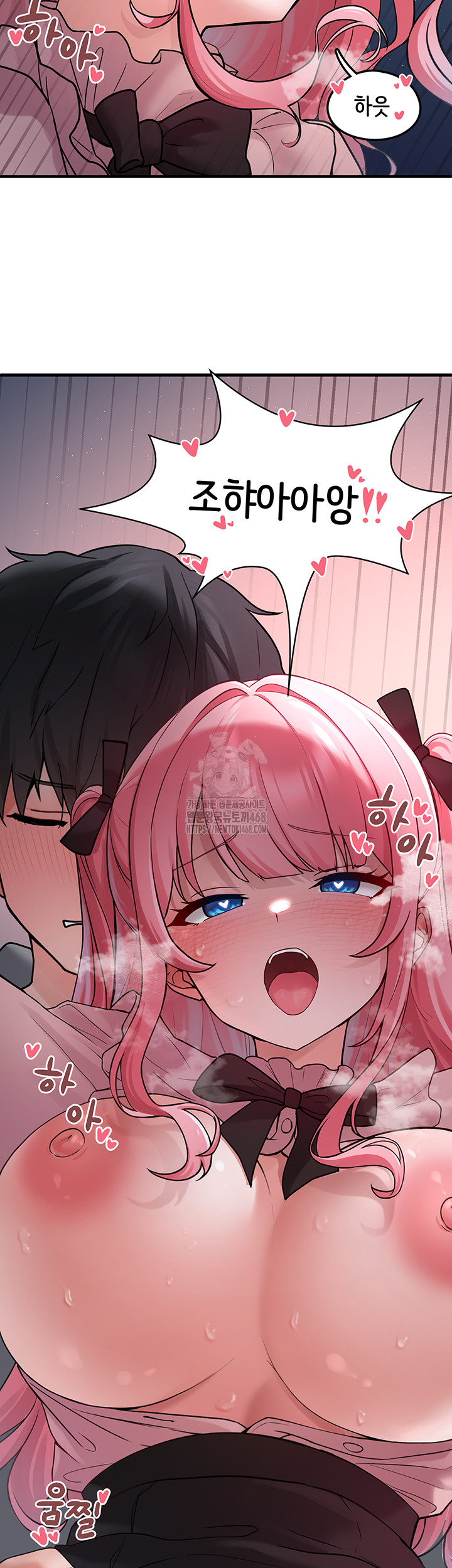I Picked Up an Unstable Girl From the Junkyard Raw Chapter 18 image 50