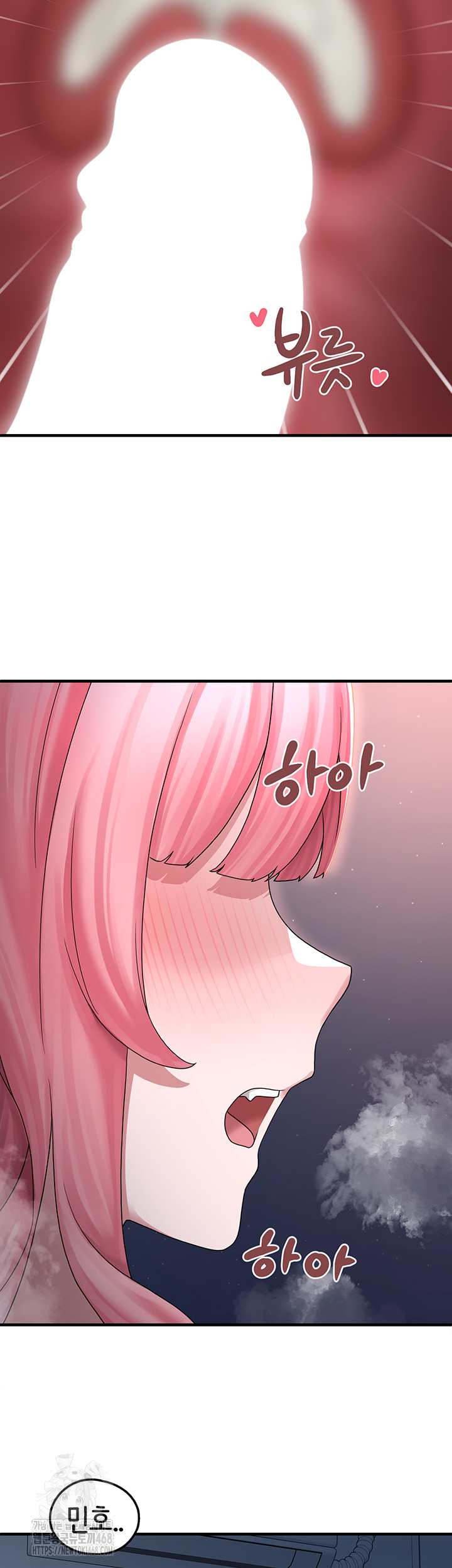 I Picked Up an Unstable Girl From the Junkyard Raw Chapter 18 image 53