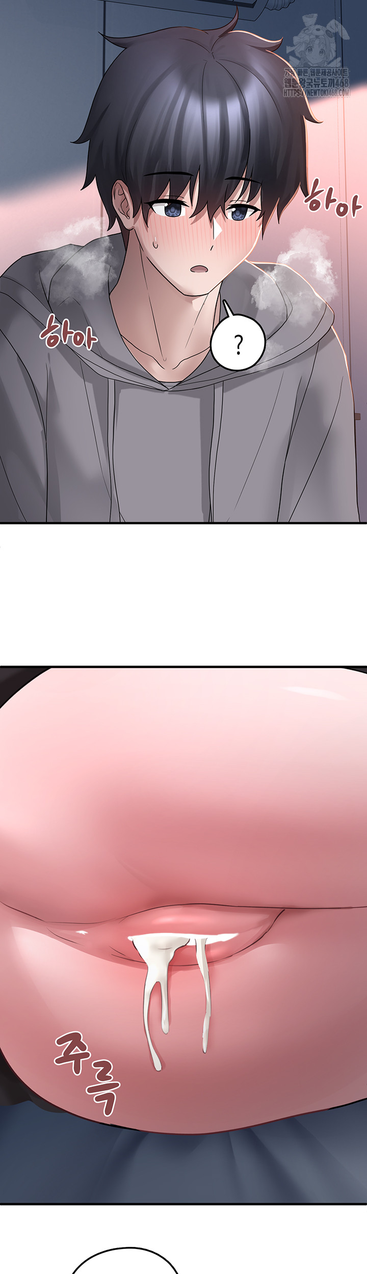 I Picked Up an Unstable Girl From the Junkyard Raw Chapter 18 image 54