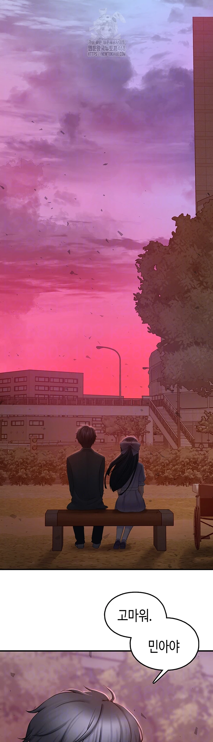 I Picked Up an Unstable Girl From the Junkyard Raw Chapter 18 image 7