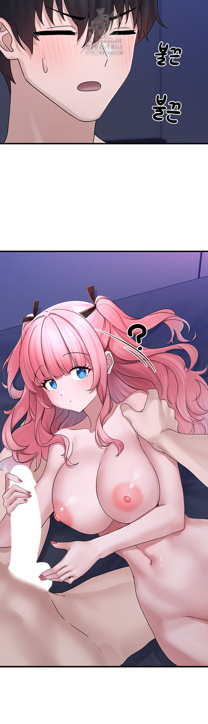 I Picked Up an Unstable Girl From the Junkyard Raw Chapter 19 image 12