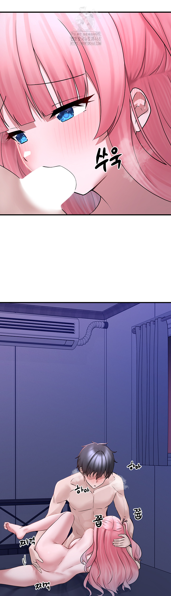 I Picked Up an Unstable Girl From the Junkyard Raw Chapter 19 image 17